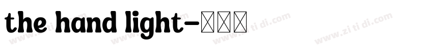 the hand light字体转换
